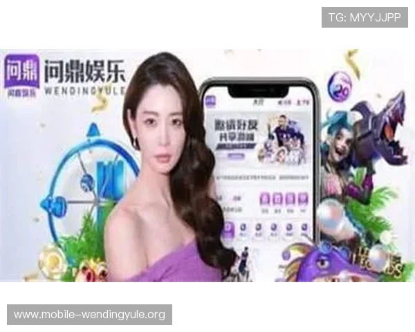 问鼎娱乐的网址更新公告及常见问题解答助你轻松找到官方入口