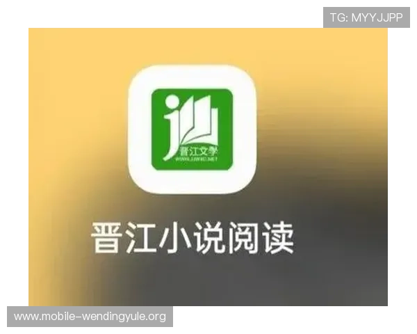 问鼎手机版在线阅读最新功能介绍，提升你的阅读体验和小说发现能力